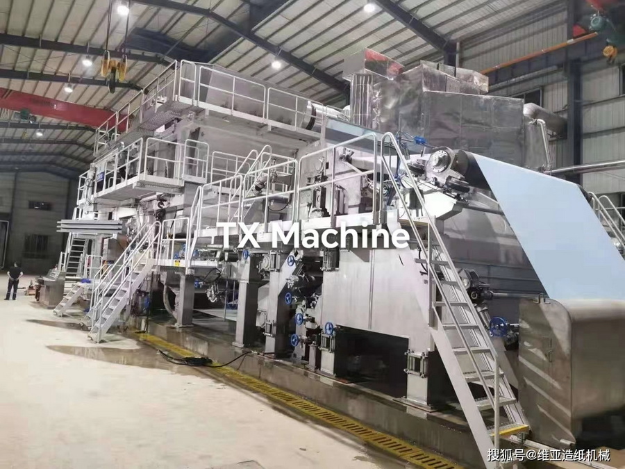 最新款 1950 型原生浆卫生纸超大卷纸机制造生产线核心关键技术